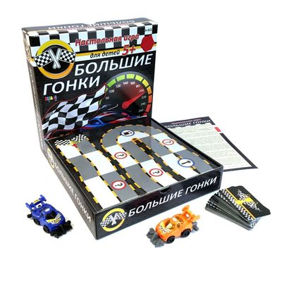 Настольная игра «Большие гонки»