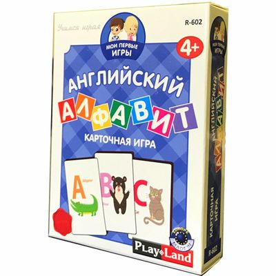 Карточная игра «Мои первые игры. Английский алфавит»