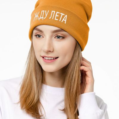 Шапка «Жду лета», горчичная