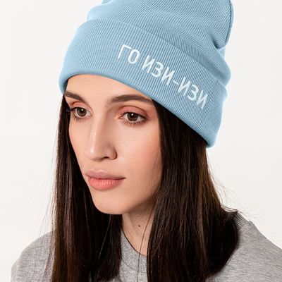 Шапка «Го изи-изи», голубая