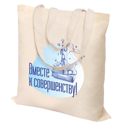 Сумка хозяйственная  Bagsy middi, бежевая