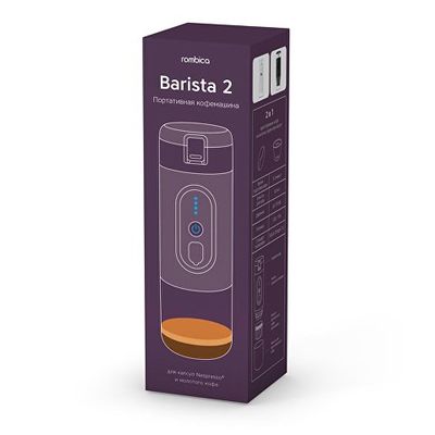 Портативная кофемашина Rombica Barista 2 White