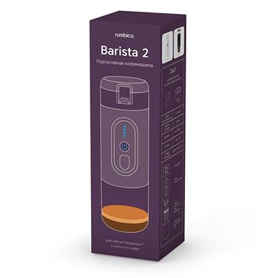 Портативная кофемашина Rombica Barista 2 Black