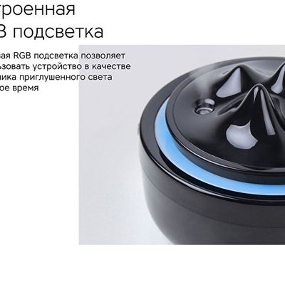 Воздухоувлажнитель Rombica Farel Black