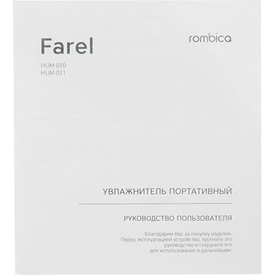 Воздухоувлажнитель Rombica Farel White