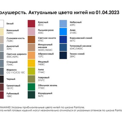 Снуд на заказ Gent, полушерсть