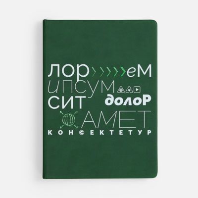 Ежедневник New Latte, недатированный, зеленый