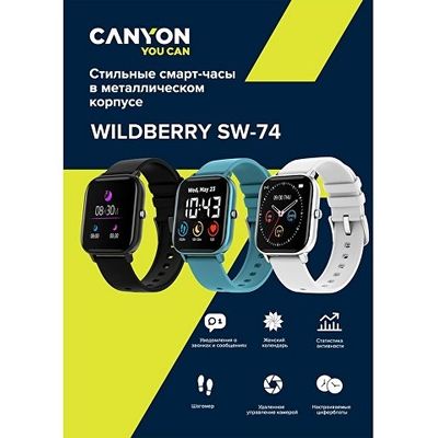 Смарт-часы Canyon SW-74 Wildberry , IP67, синий