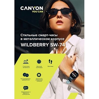 Смарт-часы Canyon SW-74 Wildberry , IP67, синий