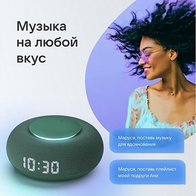 Умная колонка VK Капсула Мини с голосовым помощником Марусей, хвойный зеленый