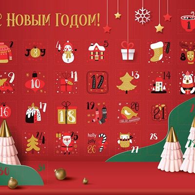 Шоколадный адвент-календарь Festive