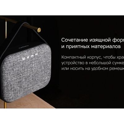 Портативная колонка Rombica Mysound Mia с логотипом, серый