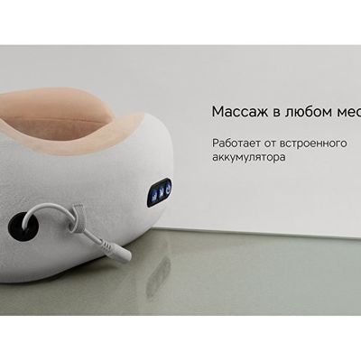 Массажер Rombica Wellness Amora. Цвет Серый, Светло-Коричневый