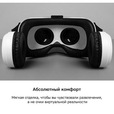 Очки VR VR XPro с беспроводными наушниками