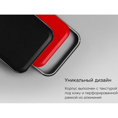 Внешний аккумулятор NEO PRO Saturn для ноутбуков с QC/PD, 55000 mAh, красный