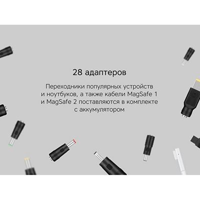 Внешний аккумулятор NEO PRO Saturn для ноутбуков с QC/PD, 55000 mAh, красный