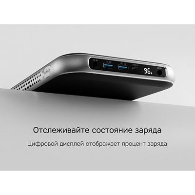 Внешний аккумулятор NEO PRO Saturn для ноутбуков с QC/PD, 55000 mAh, черный