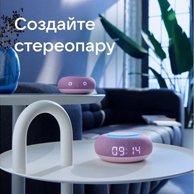 Умная колонка VK Капсула Мини с голосовым помощником Марусей, розовый