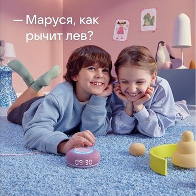 Умная колонка VK Капсула Мини с голосовым помощником Марусей, розовый