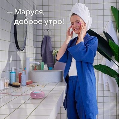 Умная колонка VK Капсула Мини с голосовым помощником Марусей, розовый