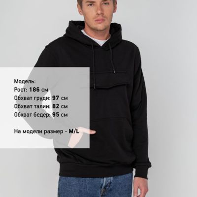 Худи унисекс с карманом на груди Chest Pocket, черное