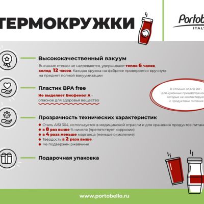 Термобутылка вакуумная герметичная, Prima, 500 ml, черная матовая
