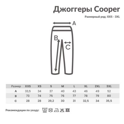 Джоггеры Iqoniq Cooper из переработанного хлопка, унисекс, 340 г/м²