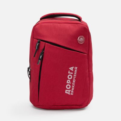 Рюкзак для ноутбука Onefold, красный