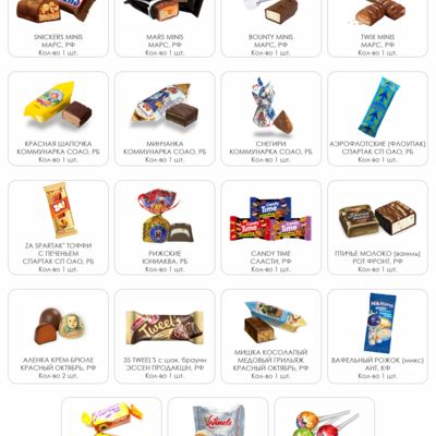 №101 НОВОГОДНИЙ КОЛПАЧОК (зеленый) 300 грамм новогодний подарок премиальный