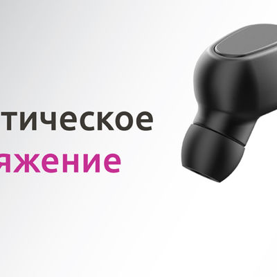 Наушники True Wireless Olmio TWE-04
