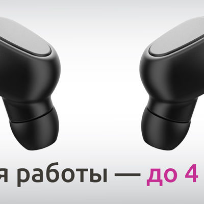 Наушники True Wireless Olmio TWE-04