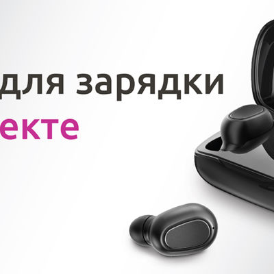 Наушники True Wireless Olmio TWE-04