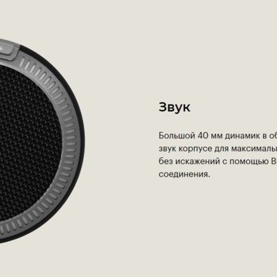 Портативная акустика MusicDealer Rare