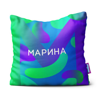Подушка игрушка «Имена женские» (P3434C1218A048MK , 34х34, Марина, Разноцветный, Кристалл, Микрогранулы полистирола)