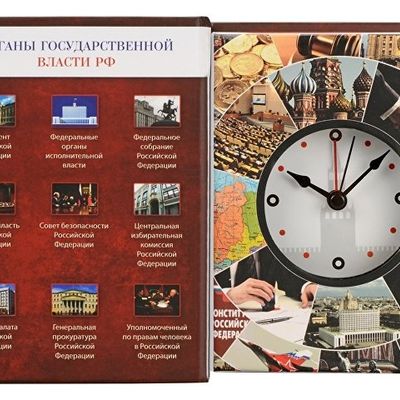Часы Государственное устройство Российской Федерации, коричневый/бордовый