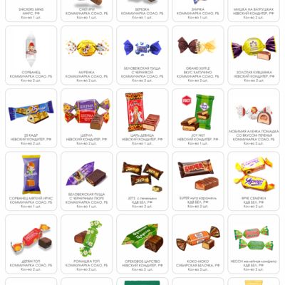 №6 МЯГКАЯ ИГРУШКА КОТ ЖОРИК 1000 грамм новогодний подарок классический