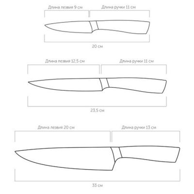 Набор из 3 кухонных ножей в универсальном блоке,  NADOBA, серия UNA