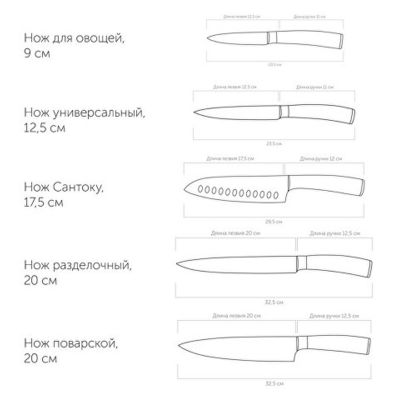 Набор из 5 кухонных ножей и блока для ножей с ножеточкой, NADOBA, серия DANA