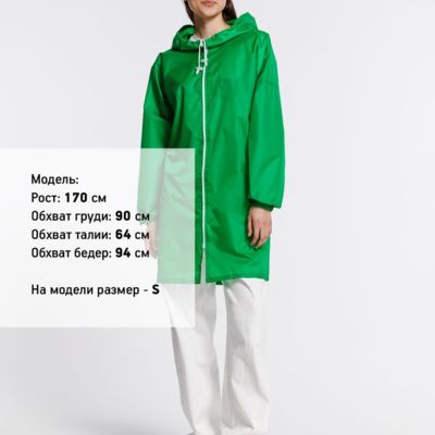 Дождевик Rainman Zip, зеленый