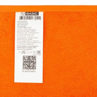 Полотенце Terry L, 450, оранжевый