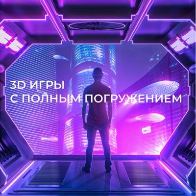 Очки виртуальной реальности HIPER VR MAX