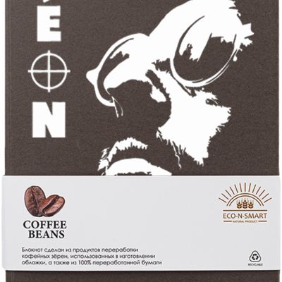 Блокнот из растительного сырья Tutti Frutti в твёрдом переплёте, кофейный