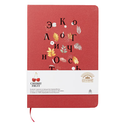 Блокнот из растительного сырья Tutti Frutti в твёрдом переплёте, вишнёвый