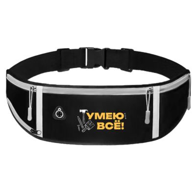 Поясная сумка SPIRIT, Серый