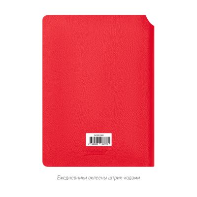 Ежедневник Molto недатированный, красный