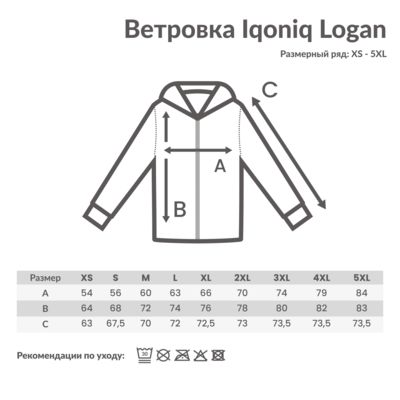 Ветровка Iqoniq Logan из переработанного полиэстера AWARE™, унисекс, 70 г/м²