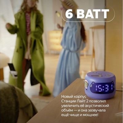Умная колонка ЯНДЕКС Станция Лайт 2 с Алисой на YaGPT, 6 Вт, цвет: розовый (YNDX-00026PNK)