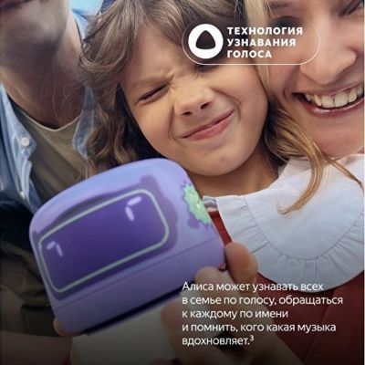 Умная колонка ЯНДЕКС Станция Лайт 2 с Алисой на YaGPT, 6 Вт, цвет: розовый (YNDX-00026PNK)