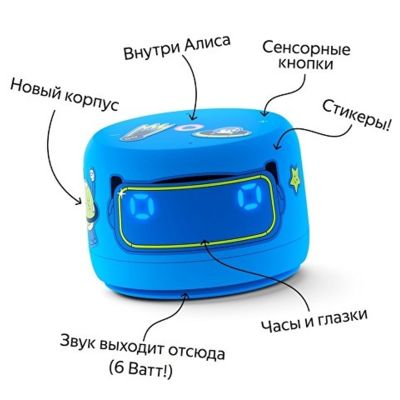 Умная колонка ЯНДЕКС Станция Лайт 2 с Алисой на YaGPT, 6 Вт, цвет: синий (YNDX-00026BLU)