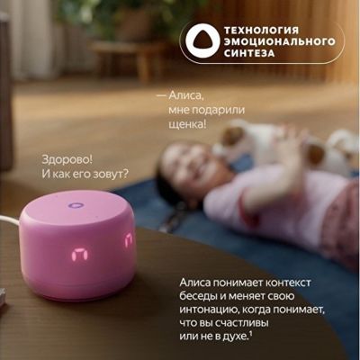 Умная колонка ЯНДЕКС Станция Лайт 2 с Алисой на YaGPT, 6 Вт, цвет: синий (YNDX-00026BLU)